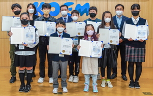 KOEM, ‘해양생물 콘텐츠 공모전’ 시상식 개최